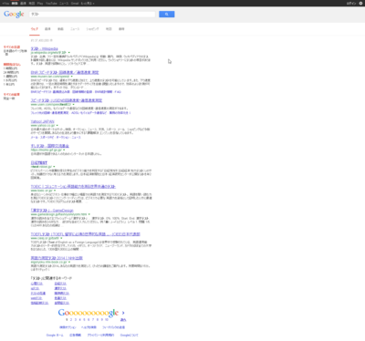 f:id:penult:20140429160203p:image