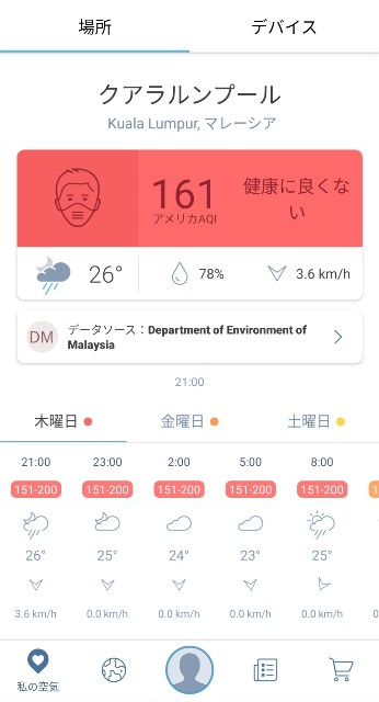 f:id:penyu-penyu:20191003230059j:image f:id:penyu-penyu:20191003230059j:image