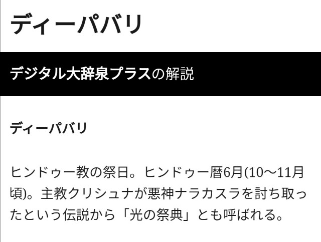 f:id:penyu-penyu:20191011163945j:image f:id:penyu-penyu:20191011163945j:image
