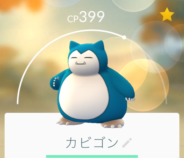 f:id:peony03:20160726233106j:plain