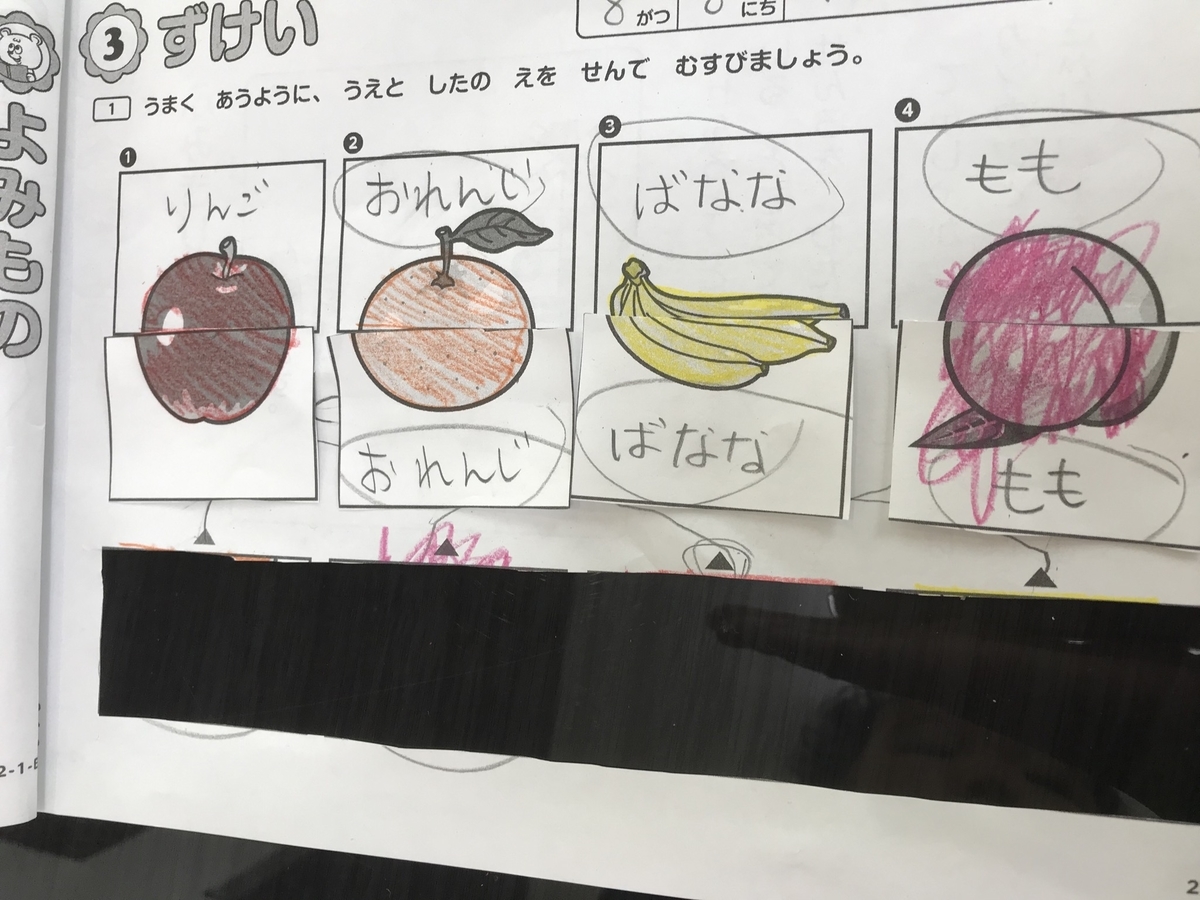 f:id:peony03:20200808110401j:plain