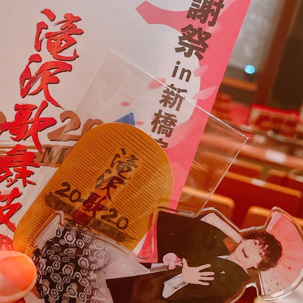 f:id:peony8108:20210221233144j:image