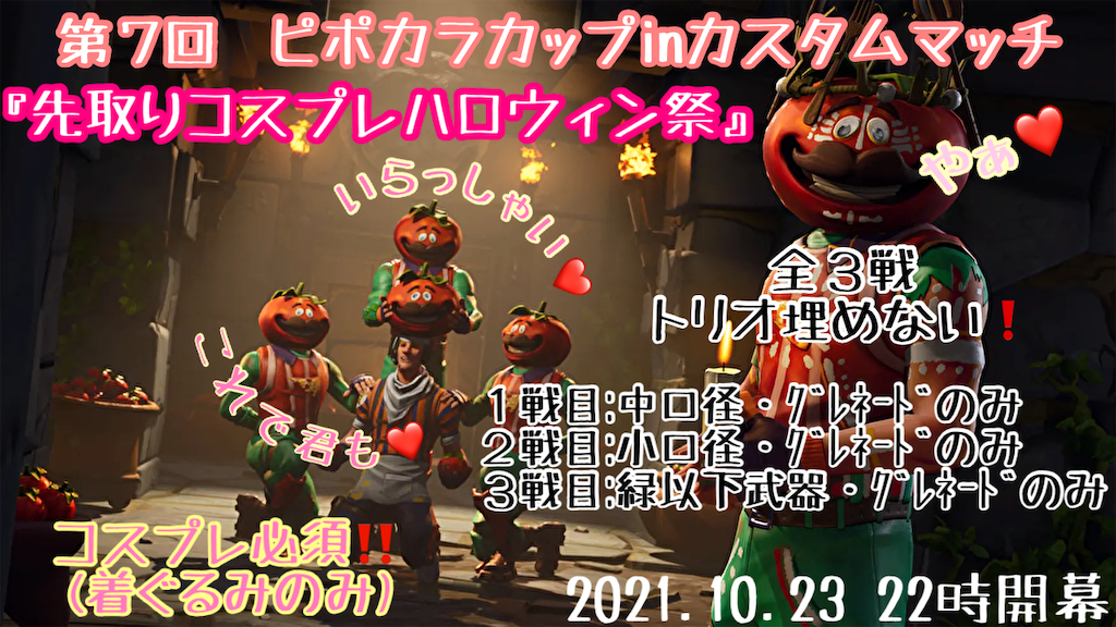 f:id:peoplecolors:20211015214255p:image f:id:peoplecolors:20211015214255p:image