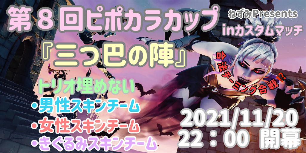 f:id:peoplecolors:20211024185529p:image f:id:peoplecolors:20211024185529p:image