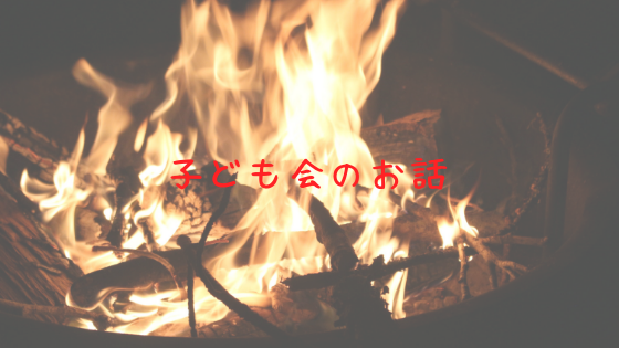 f:id:pep-min:20180922174640p:plain