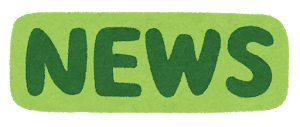 f:id:pep-star:20190930002600p:plain f:id:pep-star:20190930002600p:plain