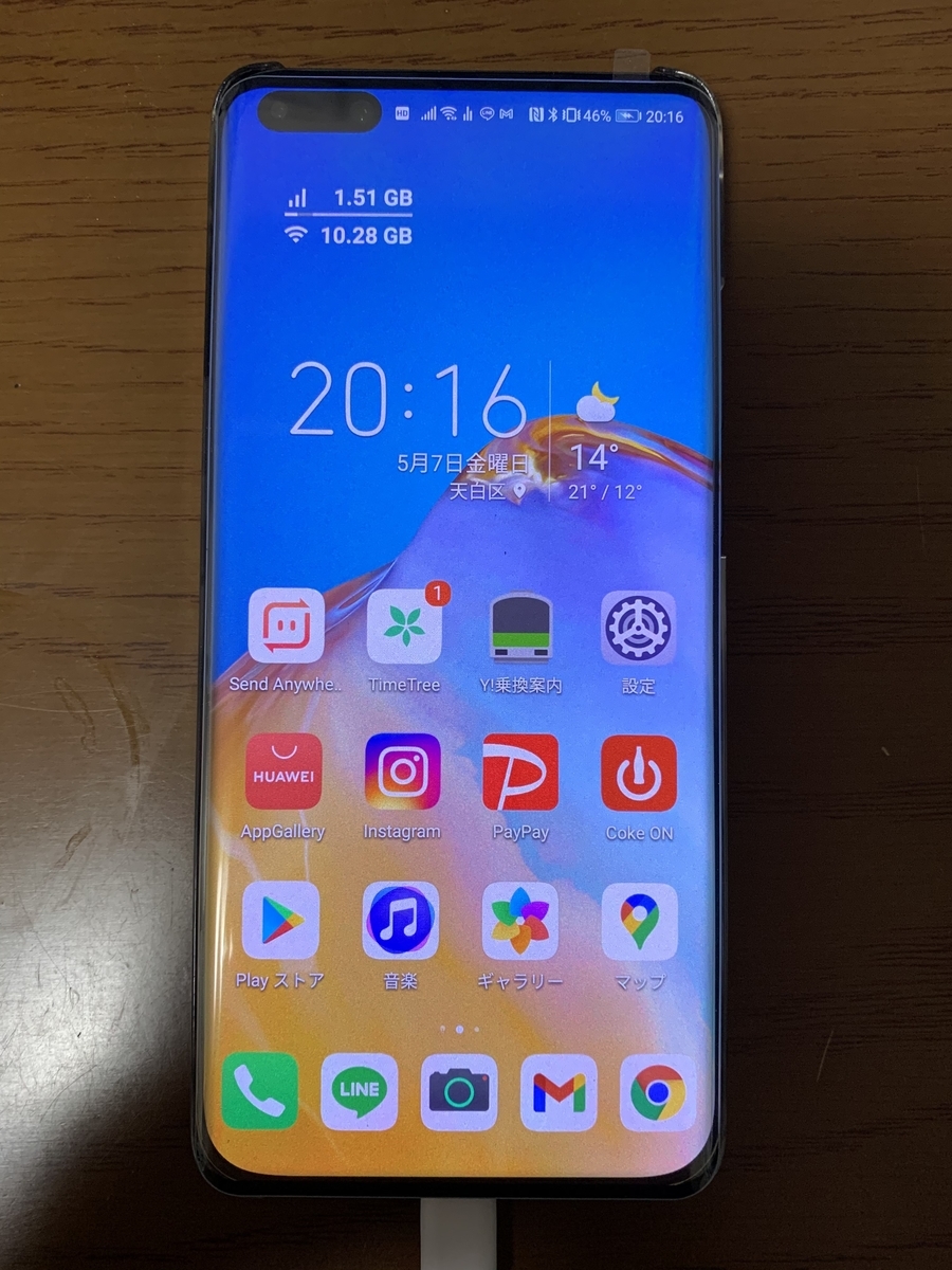 p40 pro plus HUAWEI Black 256GB/8GB CN版 + おまけとして指紋認証対応の保護フィルム3枚 P40 Pro Plus LCD For Huawei P40 Pro+ LCD Display Screen With Frame