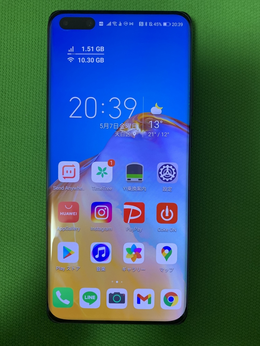 P40 Pro 画面保護ガラスフィルム レビュー - なんとなくで始めたブログ