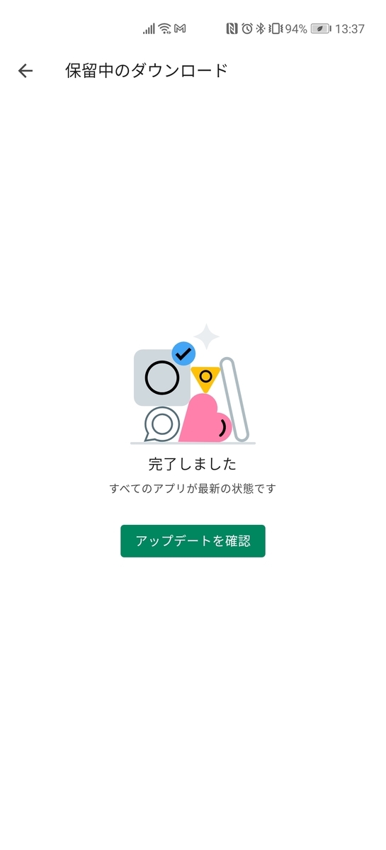 f:id:pepe-sma:20211019165808j:plain