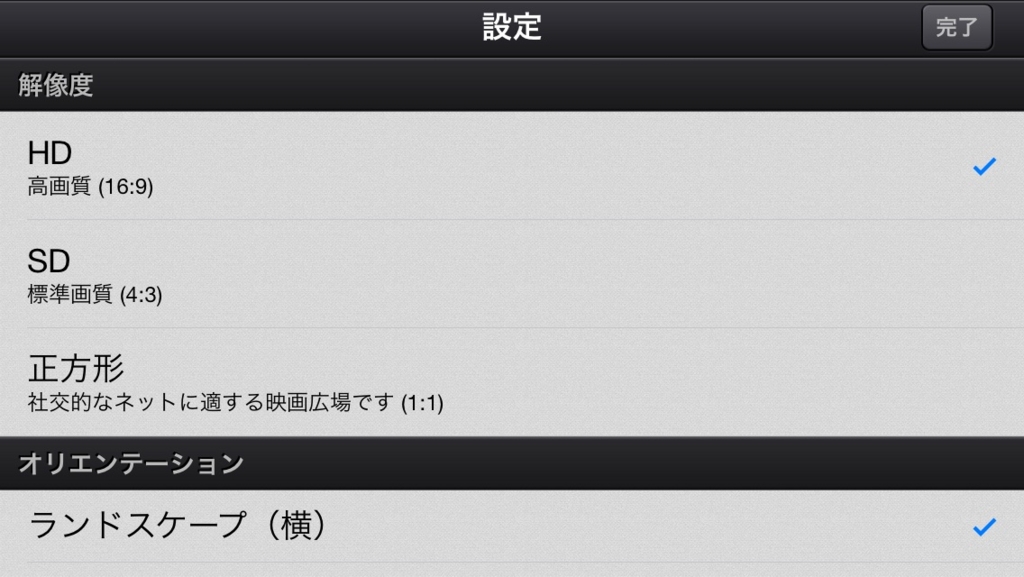 f:id:pepecitter:20150823192425j:plain f:id:pepecitter:20150823192425j:plain