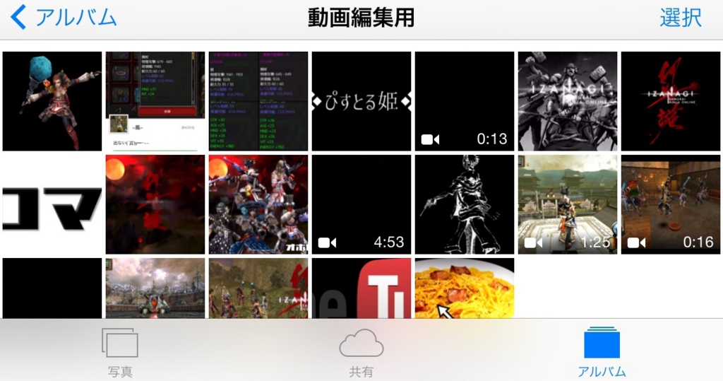 f:id:pepecitter:20150823203031j:plain f:id:pepecitter:20150823203031j:plain