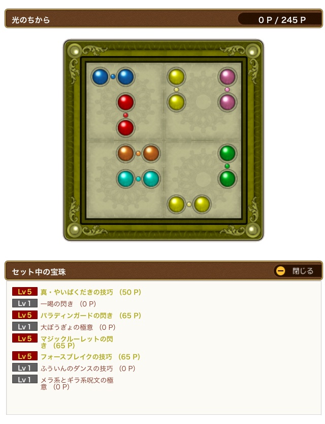 f:id:pepecitter:20150927222654j:plain f:id:pepecitter:20150927222654j:plain