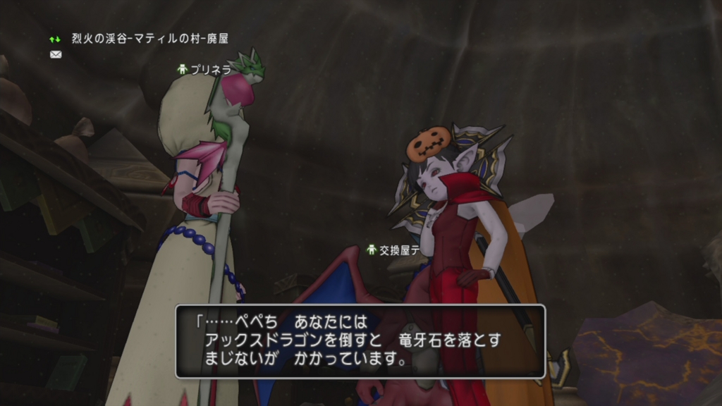 51 金策 竜牙石集め Peronica