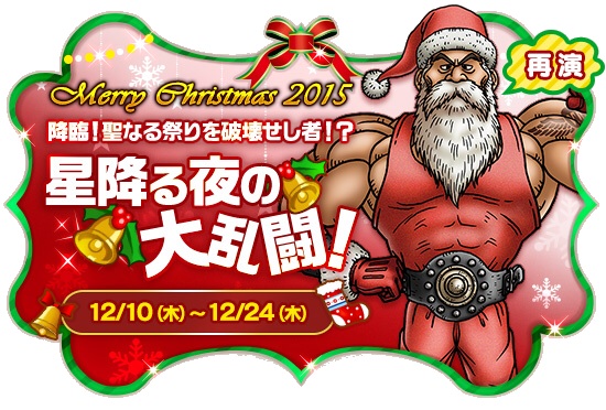f:id:pepecitter:20151212001917j:plain f:id:pepecitter:20151212001917j:plain