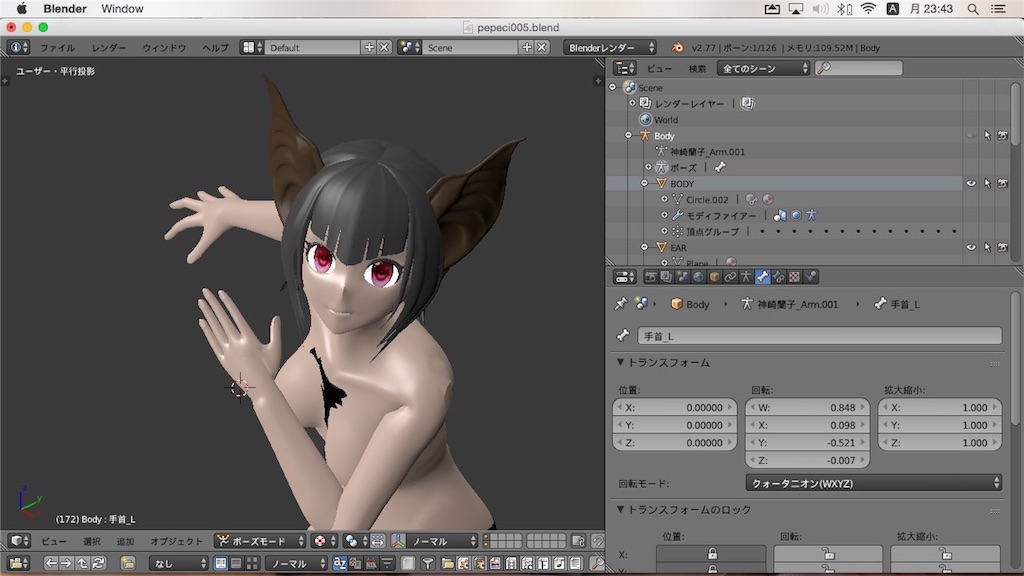 How To Make Mmd For Mac