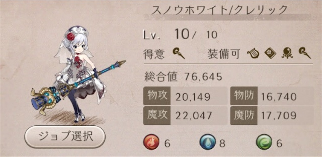 Sinoalice 総合値80 000の壁 Peronica Sinoalice 総合値80 000の壁 Peronica