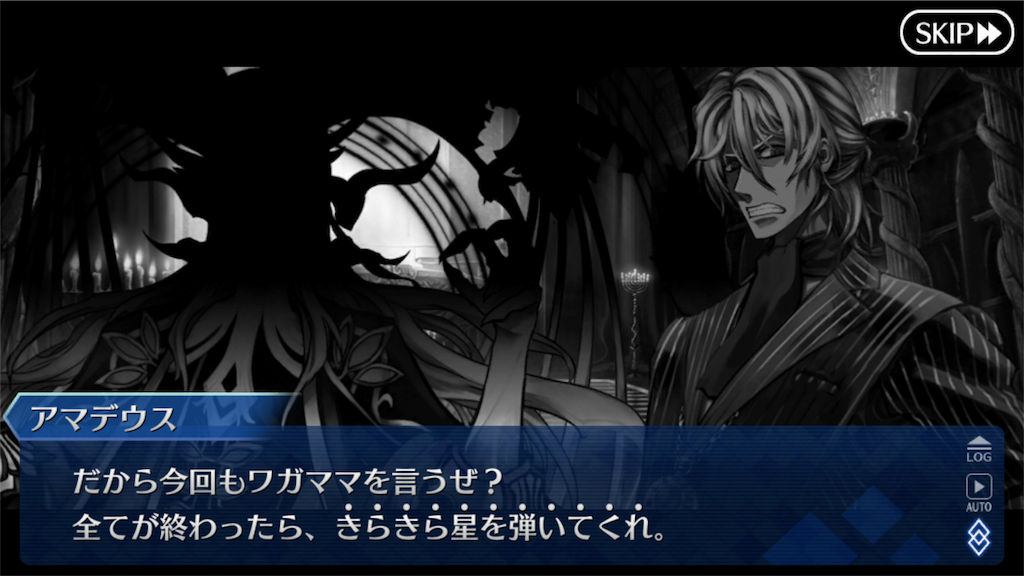 Fgo 永久凍土帝国クリアしたー Peronica