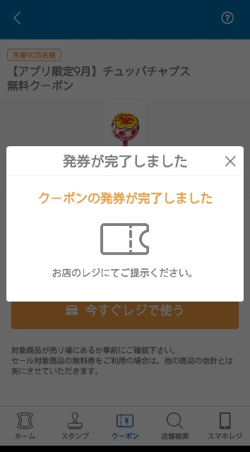 f:id:pepegomachan:20190904101100j:image f:id:pepegomachan:20190904101100j:image