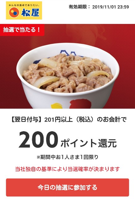 f:id:pepegomachan:20191004094341j:image f:id:pepegomachan:20191004094341j:image