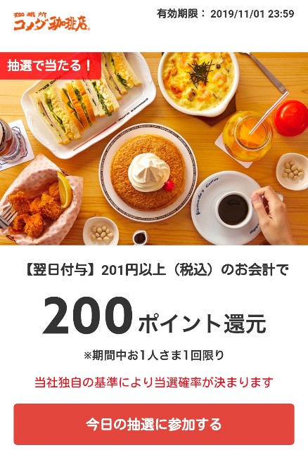 f:id:pepegomachan:20191004094352j:image f:id:pepegomachan:20191004094352j:image