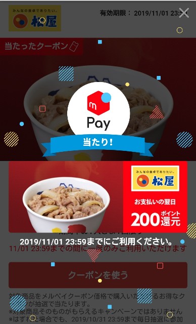 f:id:pepegomachan:20191004095236j:image f:id:pepegomachan:20191004095236j:image