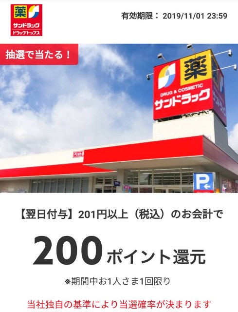 f:id:pepegomachan:20191004101953j:image f:id:pepegomachan:20191004101953j:image
