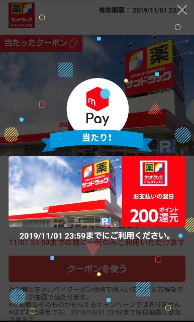 f:id:pepegomachan:20191004102106j:image f:id:pepegomachan:20191004102106j:image