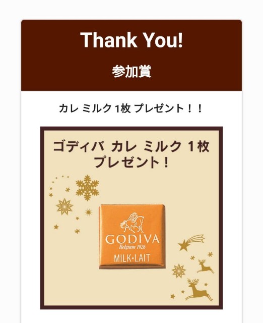 f:id:pepegomachan:20191206105323j:image f:id:pepegomachan:20191206105323j:image