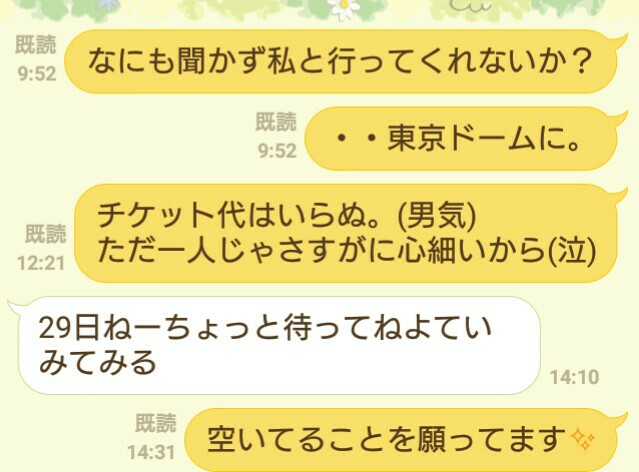 f:id:pepeka:20160622035202j:image