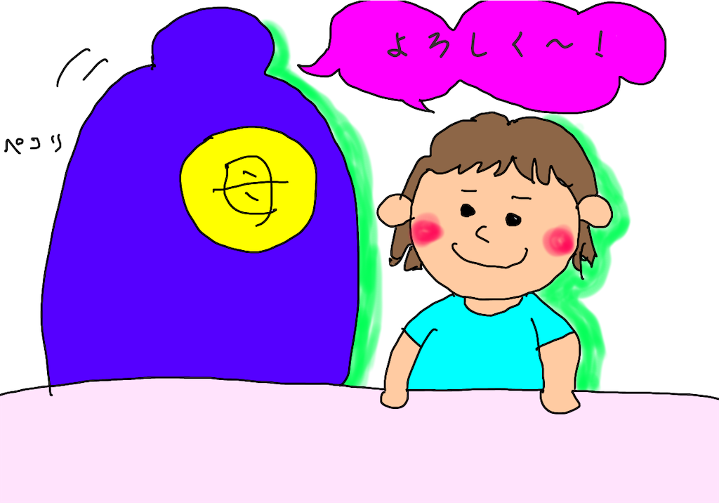 f:id:pepepap:20200729124108p:image