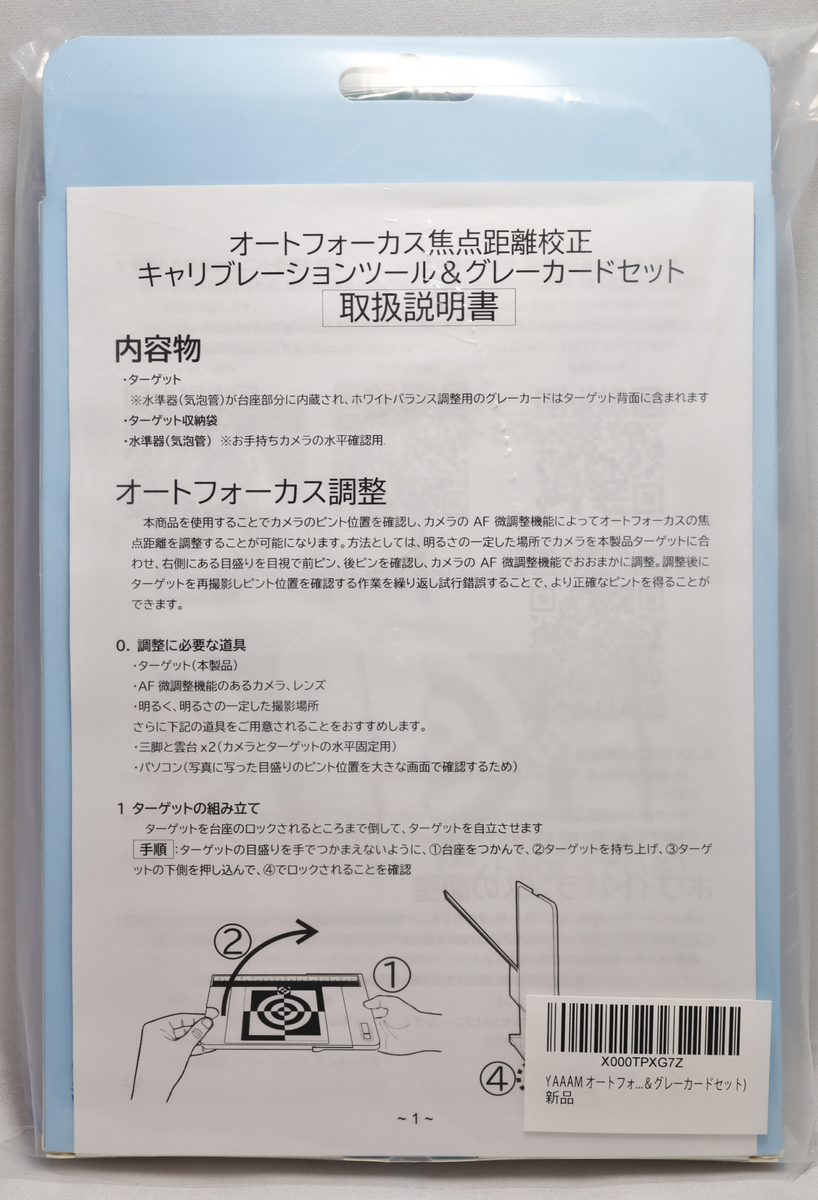 f:id:pepeprism:20200625030633j:plain