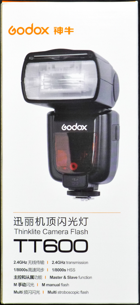 はじめての Godox（Godox TT600） - pepe's blog