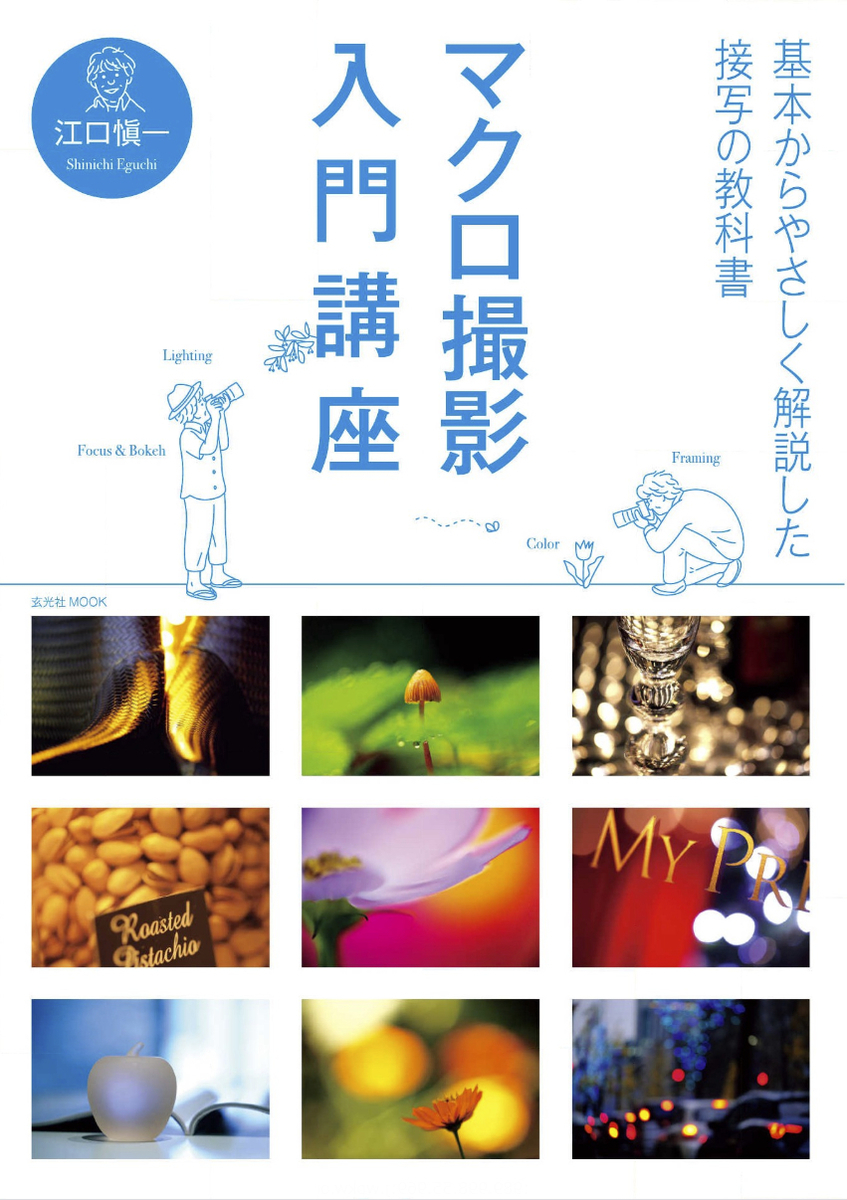 f:id:pepeprism:20200626212620j:plain f:id:pepeprism:20200626212620j:plain
