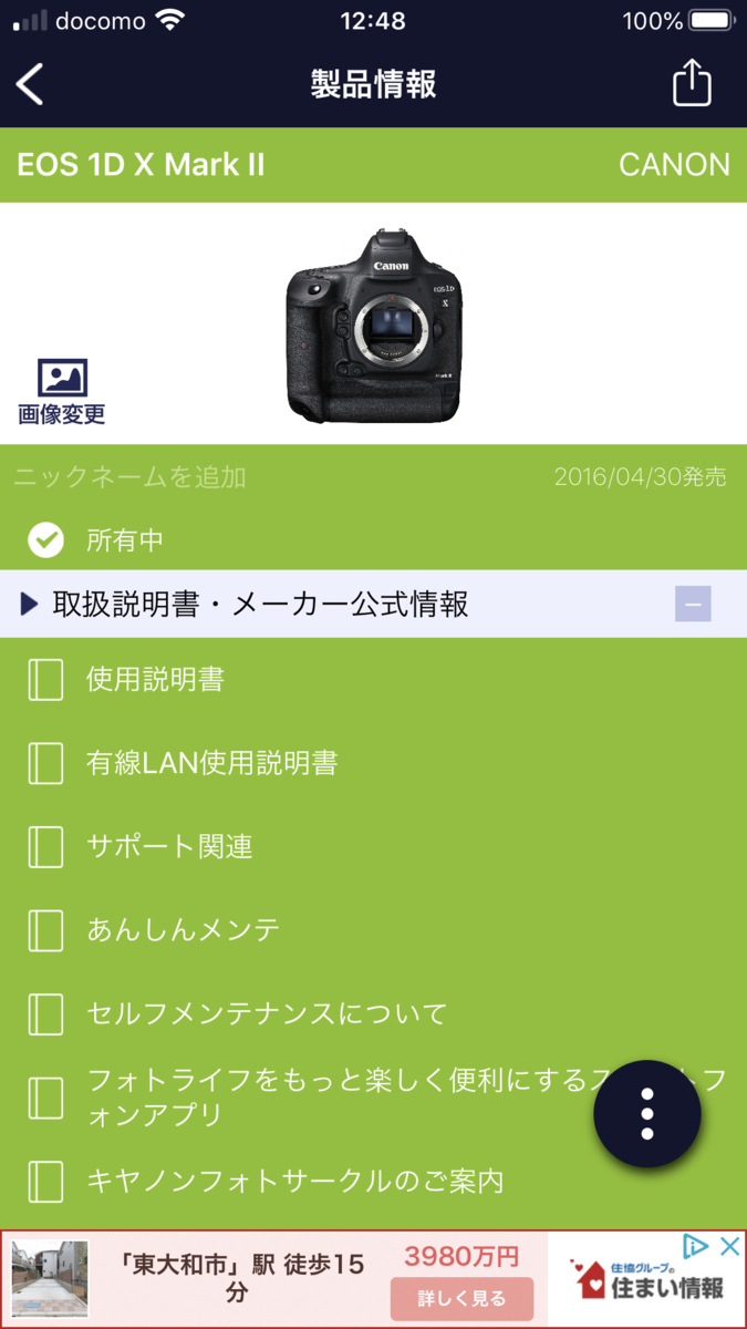 f:id:pepeprism:20200704145054p:plain f:id:pepeprism:20200704145054p:plain