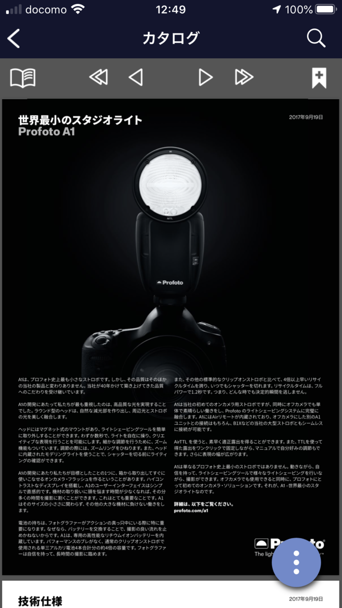 f:id:pepeprism:20200704145513p:plain f:id:pepeprism:20200704145513p:plain