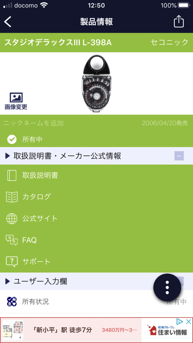 f:id:pepeprism:20200704145823p:plain f:id:pepeprism:20200704145823p:plain