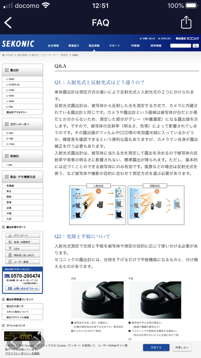 f:id:pepeprism:20200704145913p:plain f:id:pepeprism:20200704145913p:plain