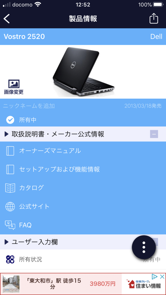 f:id:pepeprism:20200704150204p:plain f:id:pepeprism:20200704150204p:plain