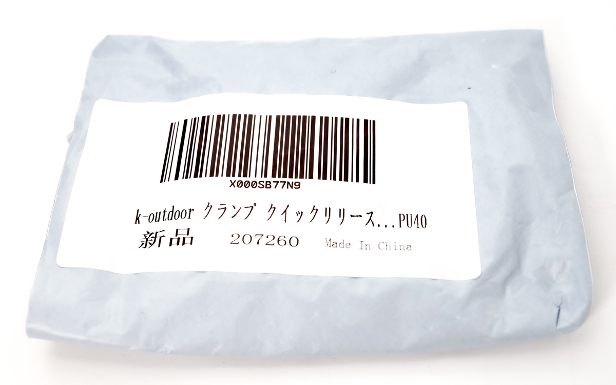 f:id:pepeprism:20200723194558j:plain f:id:pepeprism:20200723194558j:plain