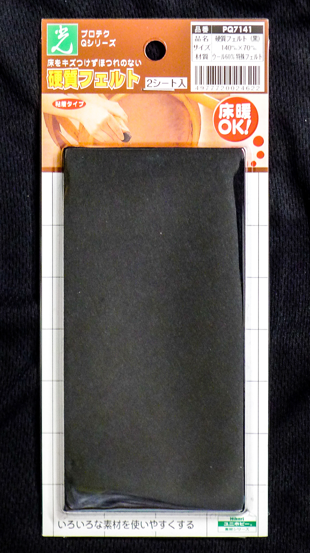 f:id:pepeprism:20200902031929j:plain