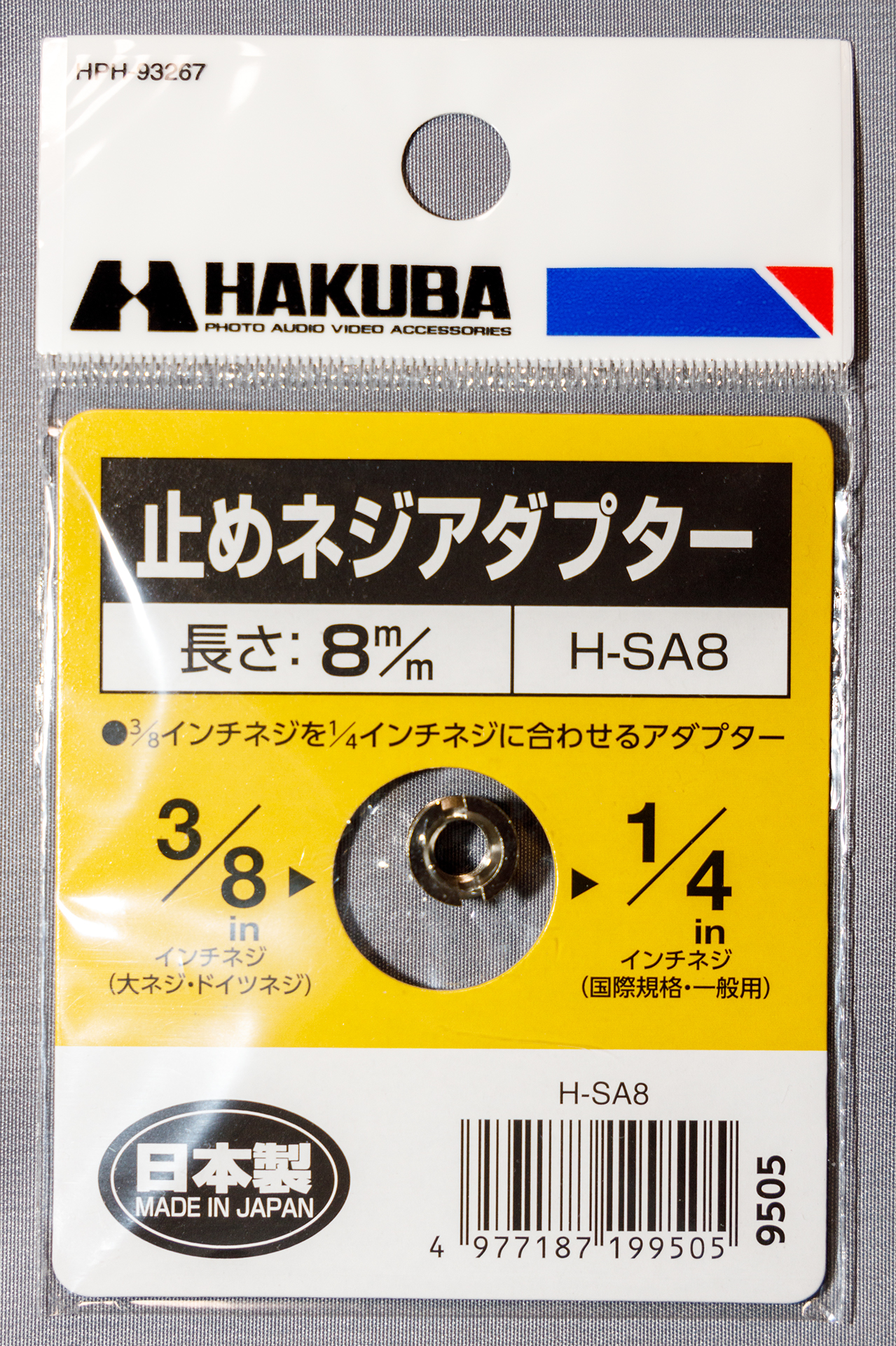 f:id:pepeprism:20201009220154j:plain f:id:pepeprism:20201009220154j:plain