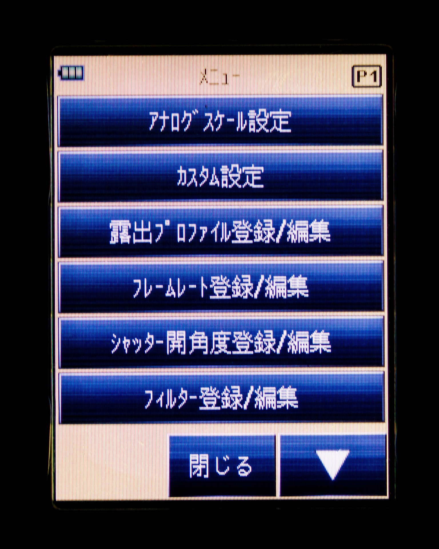f:id:pepeprism:20201115203126j:plain f:id:pepeprism:20201115203126j:plain