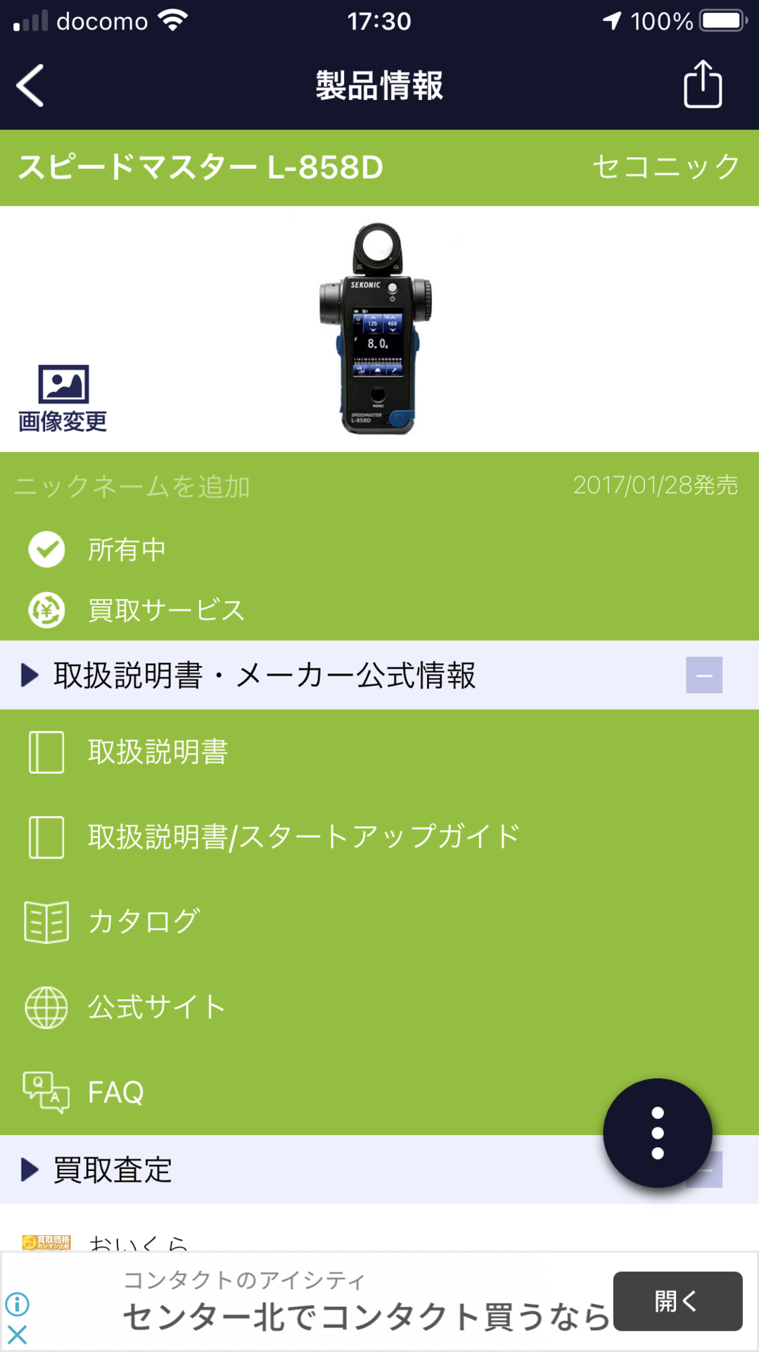 f:id:pepeprism:20201116003859p:plain f:id:pepeprism:20201116003859p:plain
