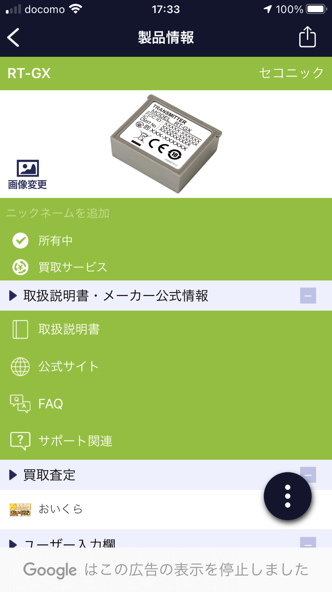 f:id:pepeprism:20201116003912p:plain f:id:pepeprism:20201116003912p:plain