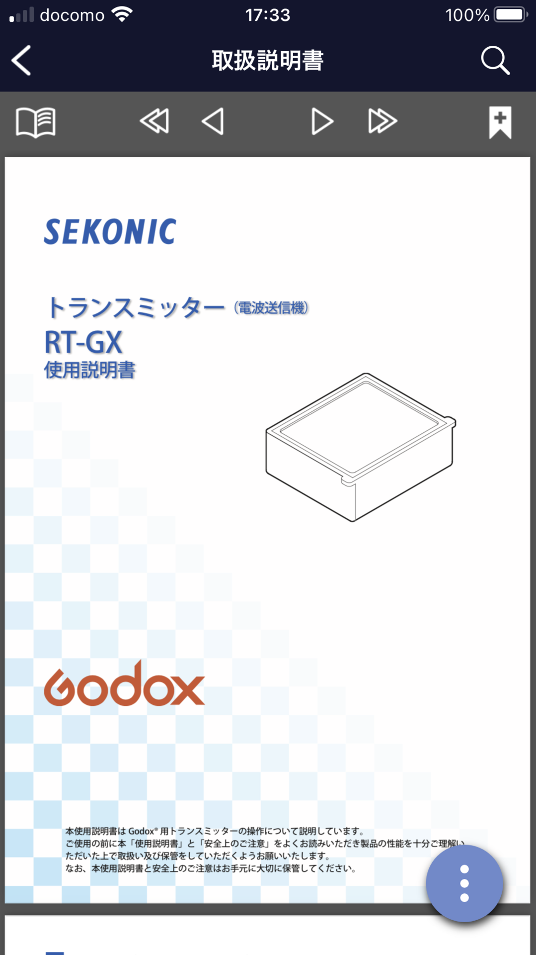f:id:pepeprism:20201116004224p:plain f:id:pepeprism:20201116004224p:plain