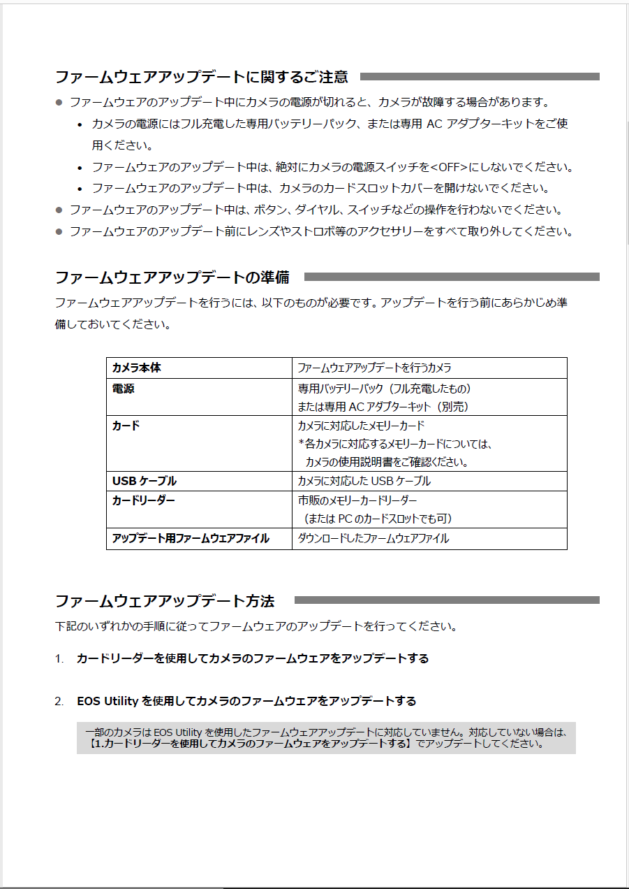 f:id:pepeprism:20201120231119p:plain