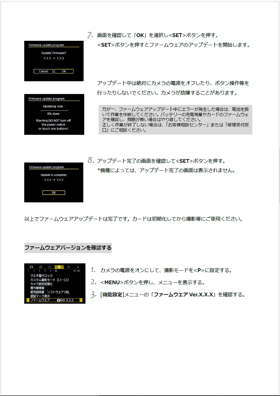 f:id:pepeprism:20201120231153p:plain