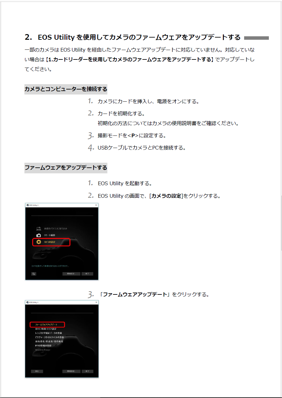 f:id:pepeprism:20201120231211p:plain