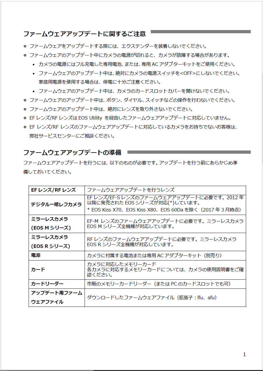 f:id:pepeprism:20201120232459p:plain