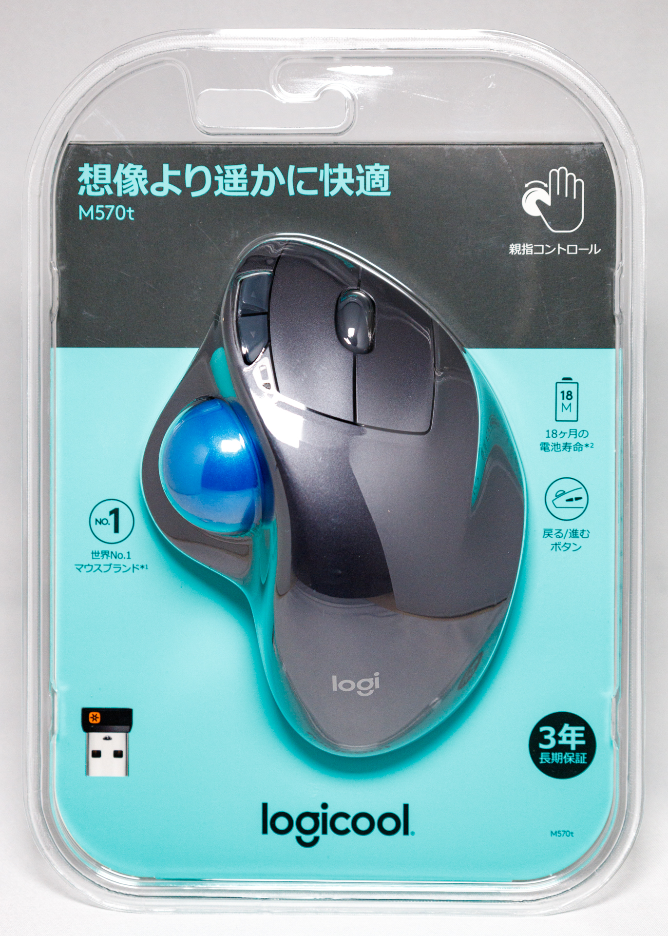 Amazon.co.jp: ロジクール ワイヤレスマウス トラックボール
